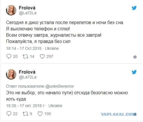 Россиянка, которую судят за мемы в соцсети, сбежала в Украину