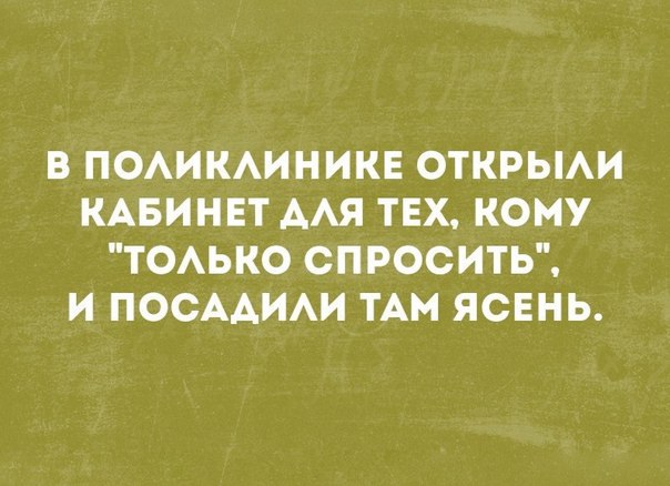 «Сопля несчастная» — инцидент в больнице Канска