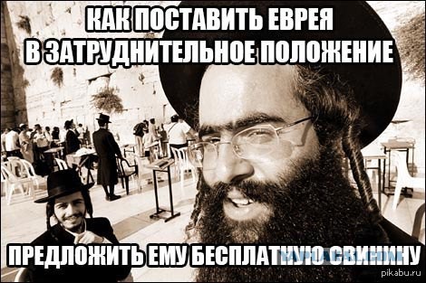 Не очень адекватный юмор
