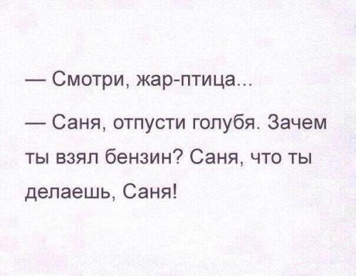 Субботний трэш и адовый расколбас
