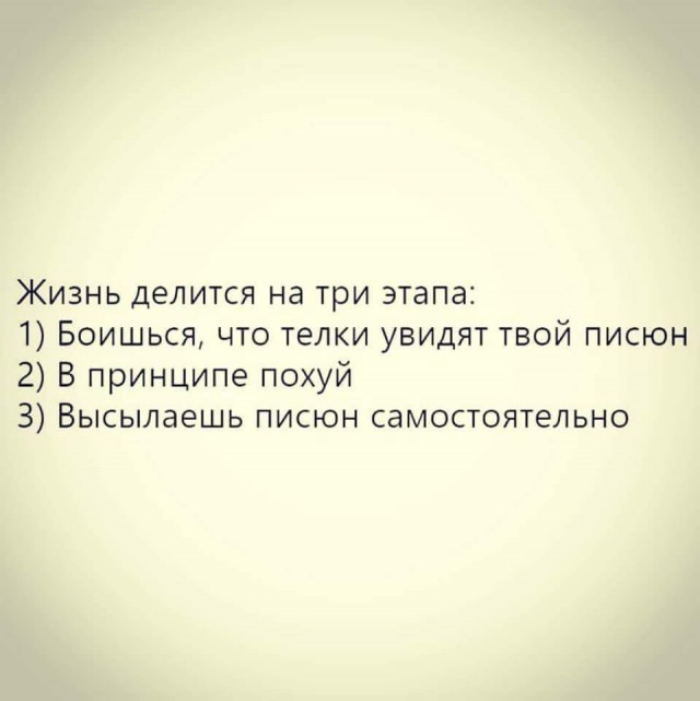 Самарского юношу смутили молоденькие медсестры в призывной комиссии