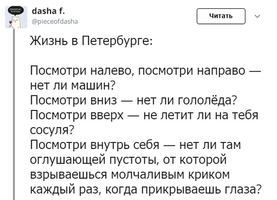 Подборка интересных и веселых картинок 14.02.19