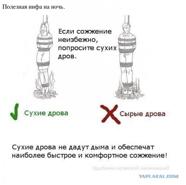 Темнота наступает