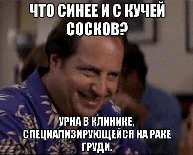 Тёмные силы просыпаются