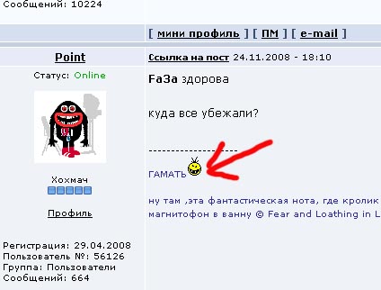 Обсуждение: Дуэль по Фотожабе номер 1