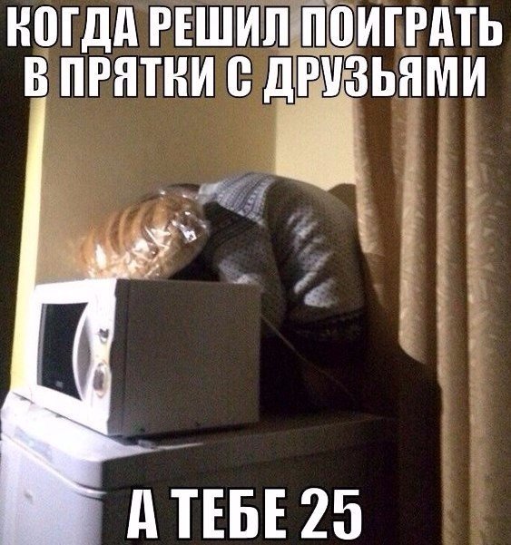 Нестандартный юмор