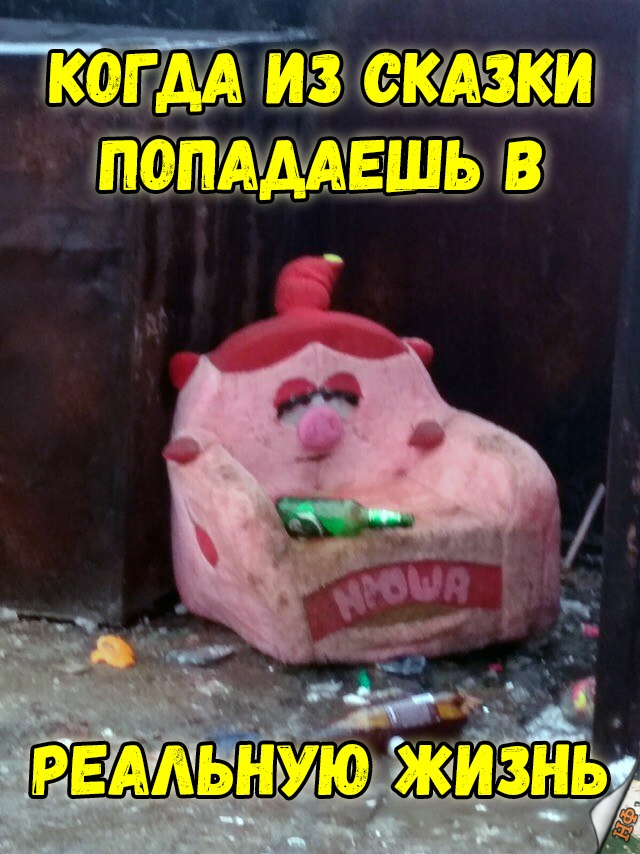 Нестандартный юмор