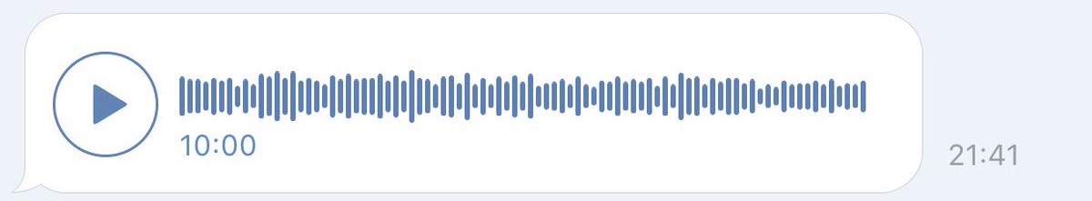 Голосовое сообщение 2 часа. Длинное голосовое сообщение. Голосовое сообщение на 1 час. Длинные голосовые сообщения в ВК. Изображение голосового сообщения.