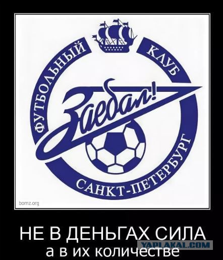 «Зенит» купил бразильца Малкома за 40 миллионов евро. Его зарплата составит - 8 миллионов в год