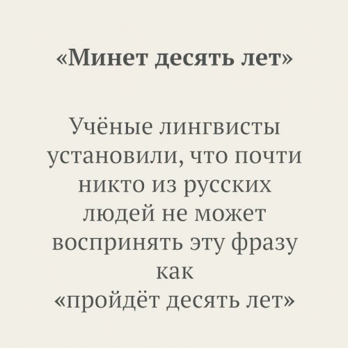 Картинки в черных рамках с белым текстом