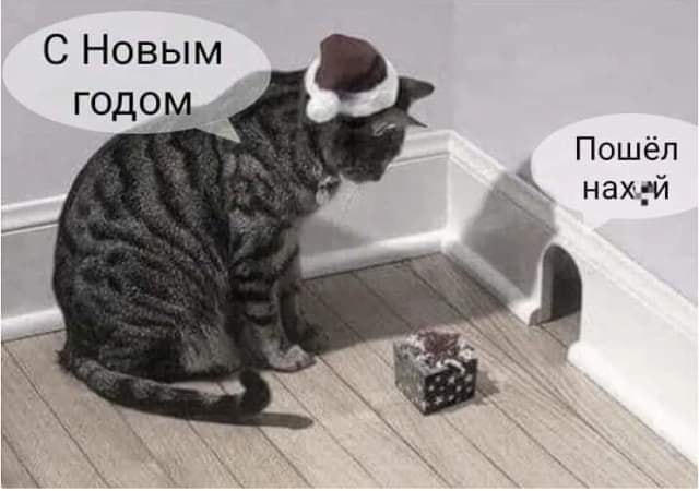 Пара-пара-пам! Фьють. Картинки с надписями 29.12.19