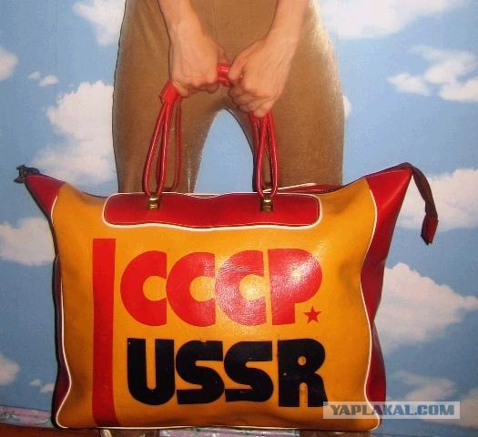 Дизайн для родившихся в СССР