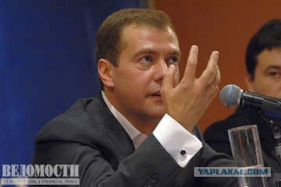 За то платят политикам?