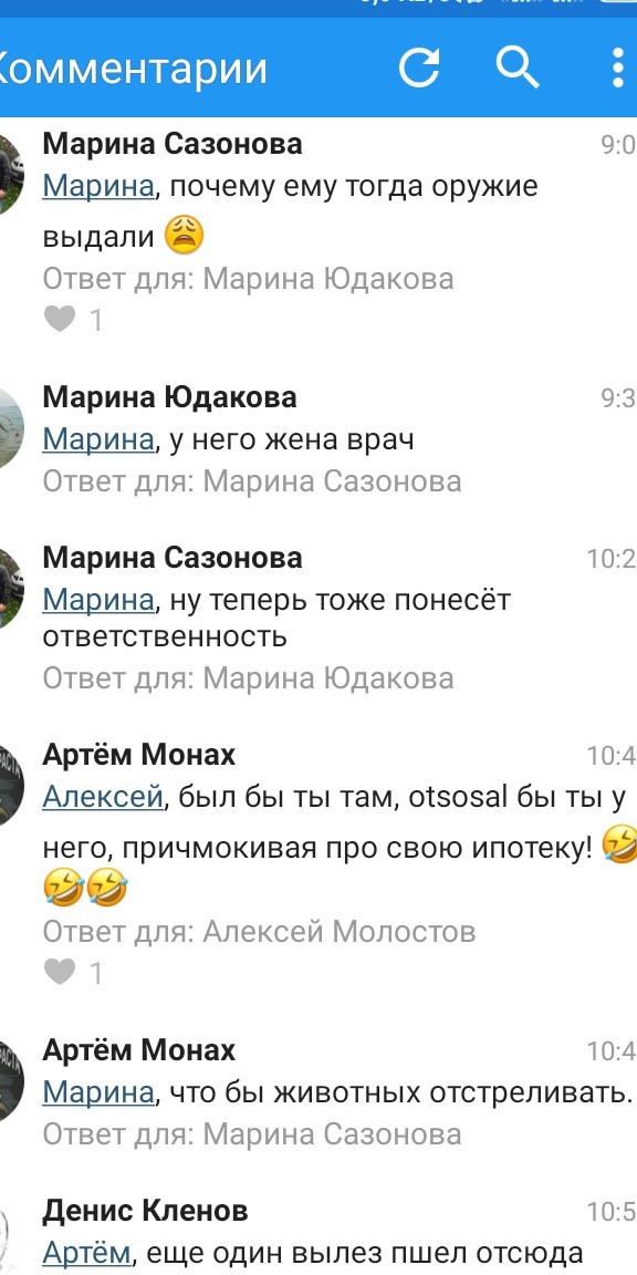 В Рязанской области мужчина застрелил пятерых человек из-за шума в подъезде