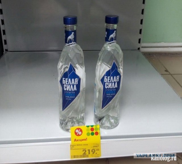 Смешные и нелепые названия водки