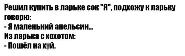 Так себе картинки 3