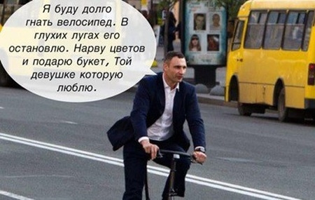 Как у меня велосипед отжали