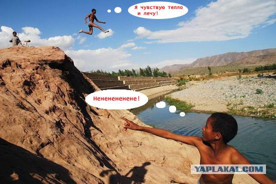 Фотожаба: А ты куда ?