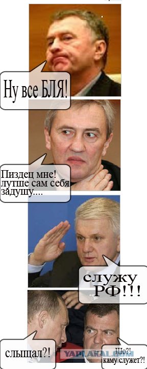 Говорящий сайт