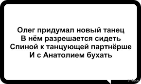 Слова мужчины, прожившего 30 лет в браке