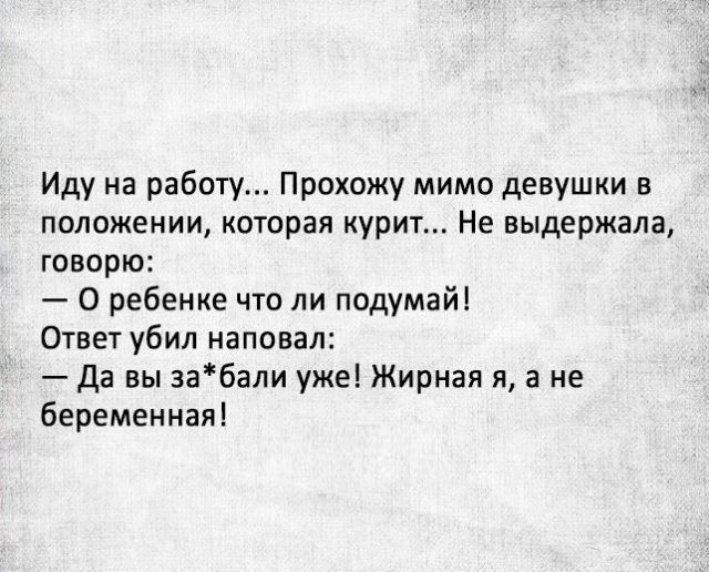 Бредзона 19.07.2020