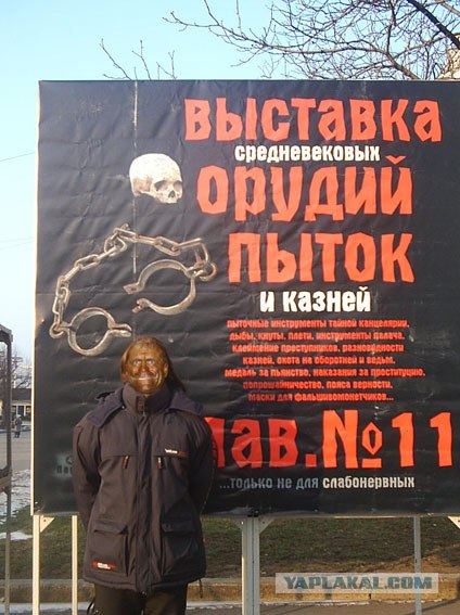 Накачанный зверь