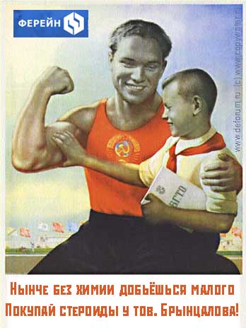 Древние картинки