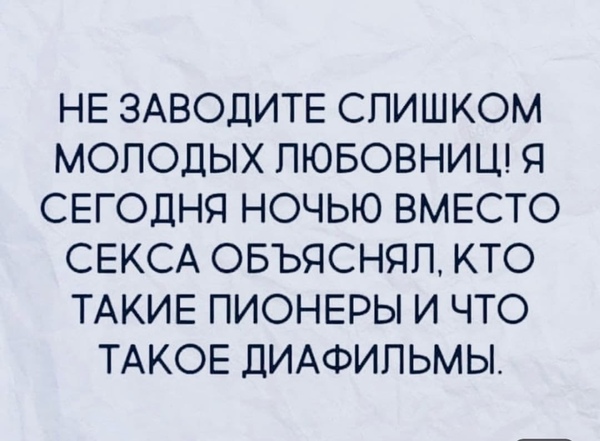 Веселые истории о нас №155