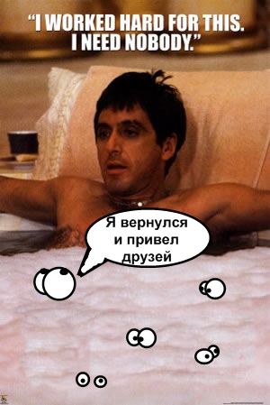 Порошок
