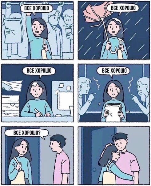 Юмор в картинках 11.11.2020 (2)