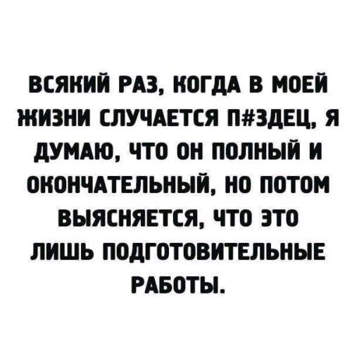 Юмор в картинках 16.11.20