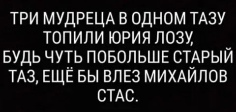 Роман Бабаян и баян