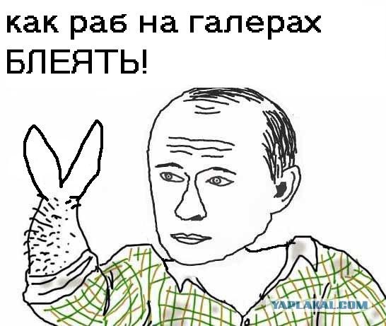 Будь мужиком, скажи что думаешь!
