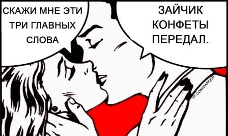 Кретинизмы из сети 20.12.20