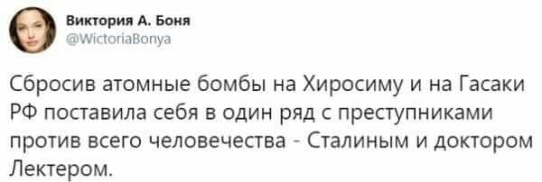 Всякая всячина 29.12.2020