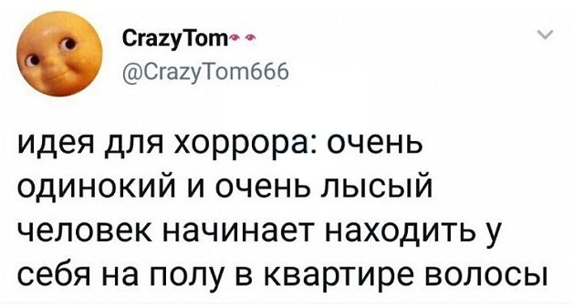 Бредзона 02.01.21