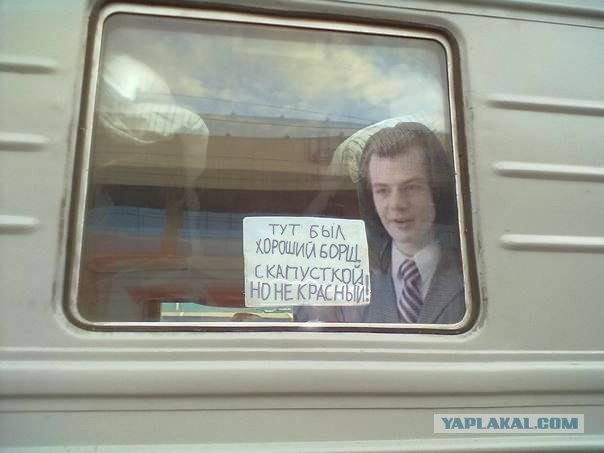 Фотожаба: Крик души