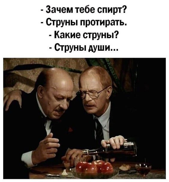 Алкопост 16.01.21