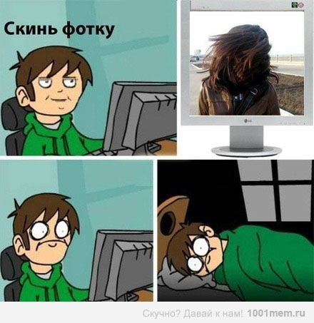 Обработайте фото