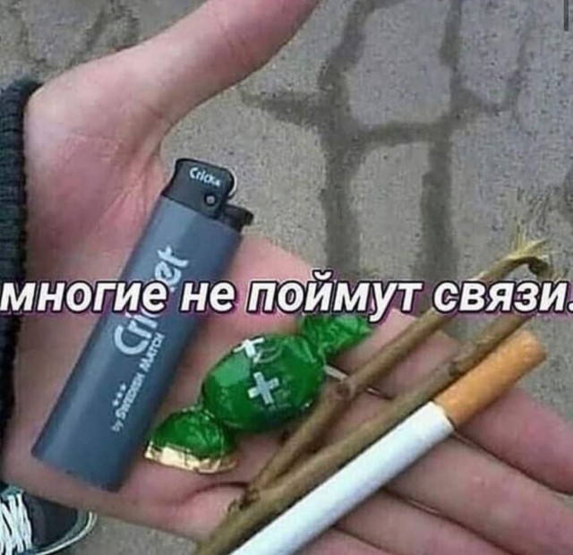 Бредзона 09.02.21