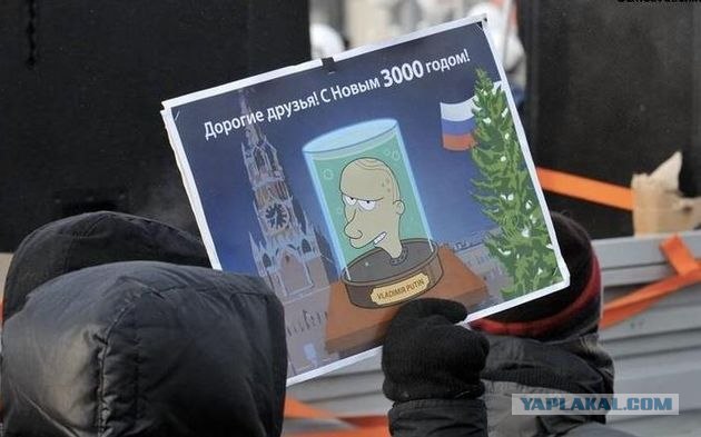 Слезы Путина. Победа на выборах 2012