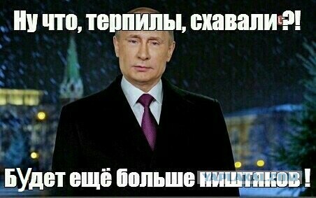 Работать за еду