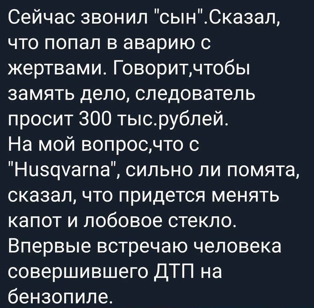 Картинки и мемы для настроения 31.03.2021