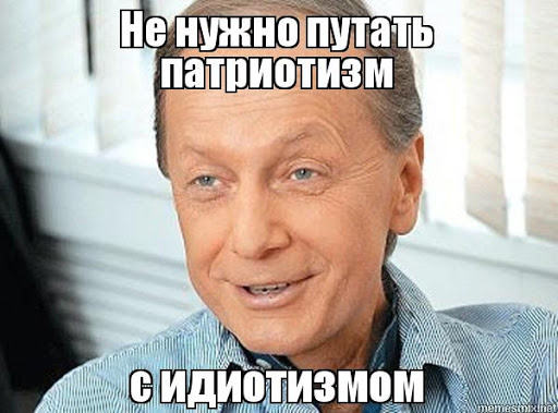 Косачев призвал россиян, запланировавших отдых в Турции, к патриотизму