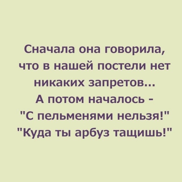 Бредзона 14.04.21
