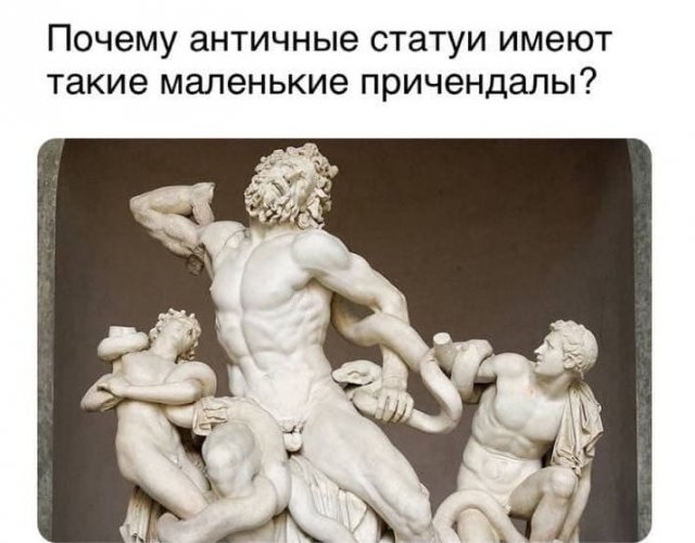 Картинки и мемы для настроения 029
