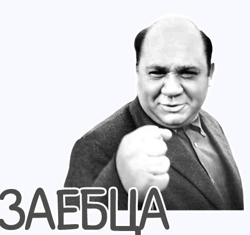 Идиот на велосипеде
