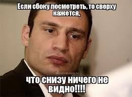 Аморальная деградация