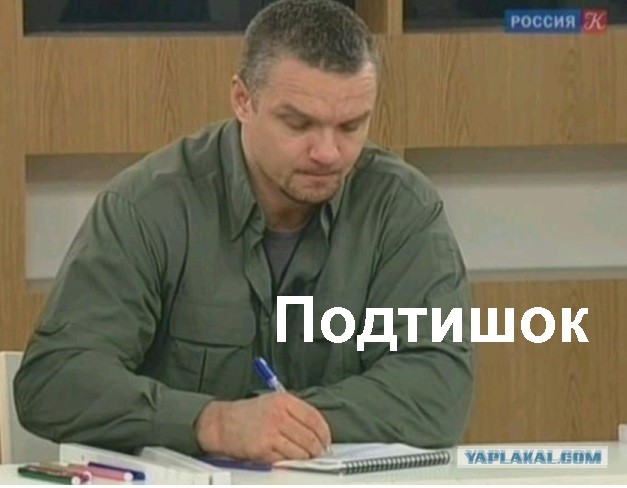 Официант