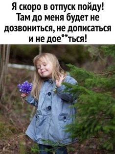 Баянисто-небаянистый юмор 15.08.21